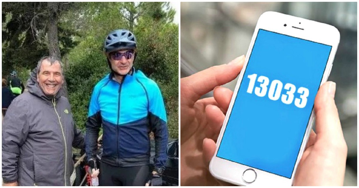 Πάρνηθα ποδηλατάδα: Περισσότερα από 15.000 άτομα έχουν δηλώσει συμμετοχή σε εκδήλωση στο Facebook