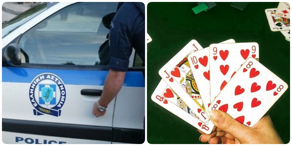 Περιστέρι: Σοκ με 26 άτομα που βρέθηκαν να παίζουν χαρτιά σε ψυχαγωγικό σύλλογο εν μέσω καραντίνας