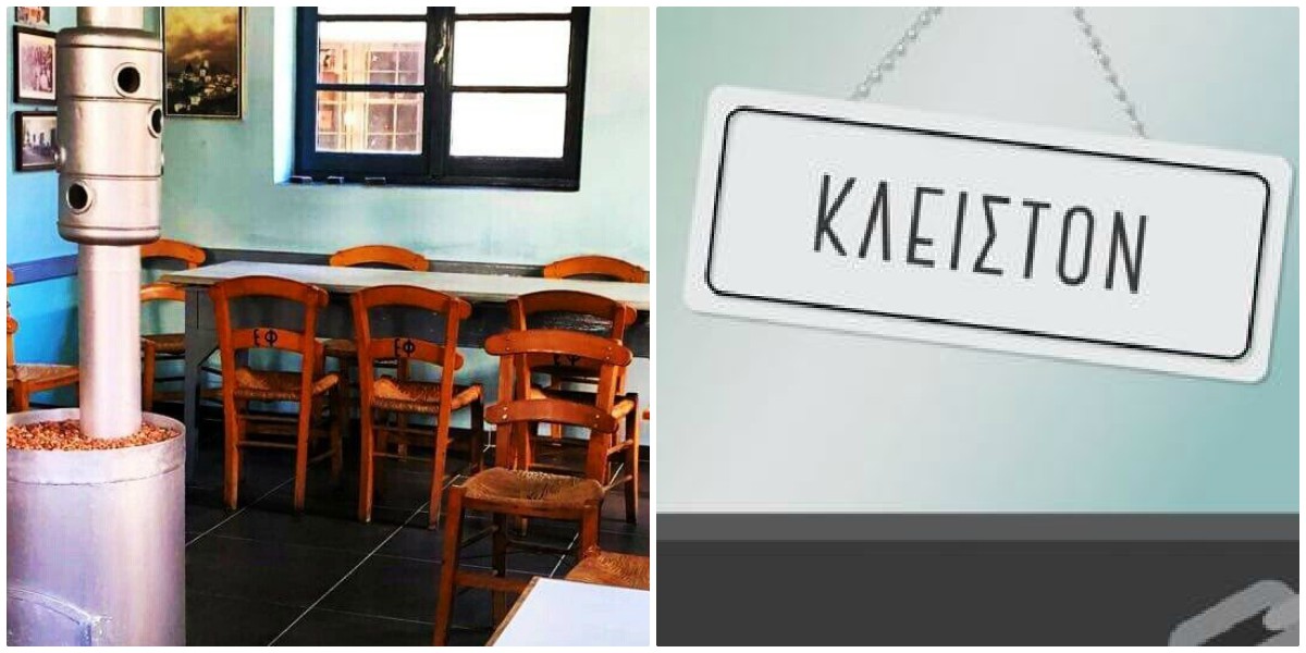 Ρέθυμνο πρόστιμο: Καφενείο λειτουργούσε παράνομα – Βεβαιώθηκε πρόστιμο 5.000 ευρώ στον ιδιοκτήτη