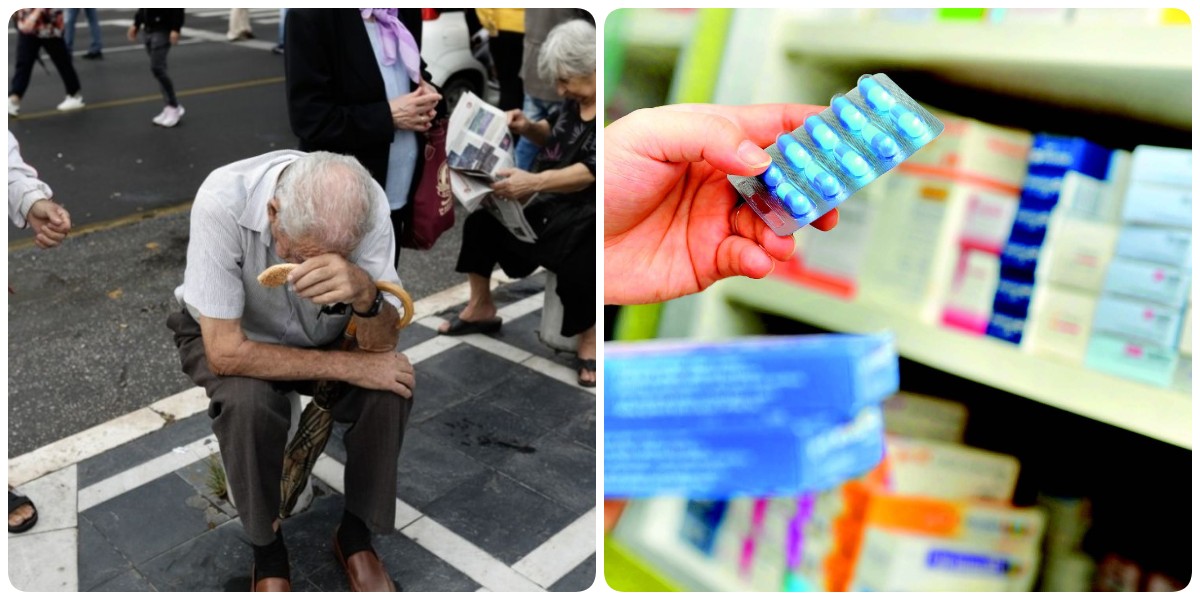 Συνταξιούχοι: Από την 1η Ιανουαρίου κόβονται τα δωρεάν φάρμακα για τους χαμηλοσυνταξιούχους
