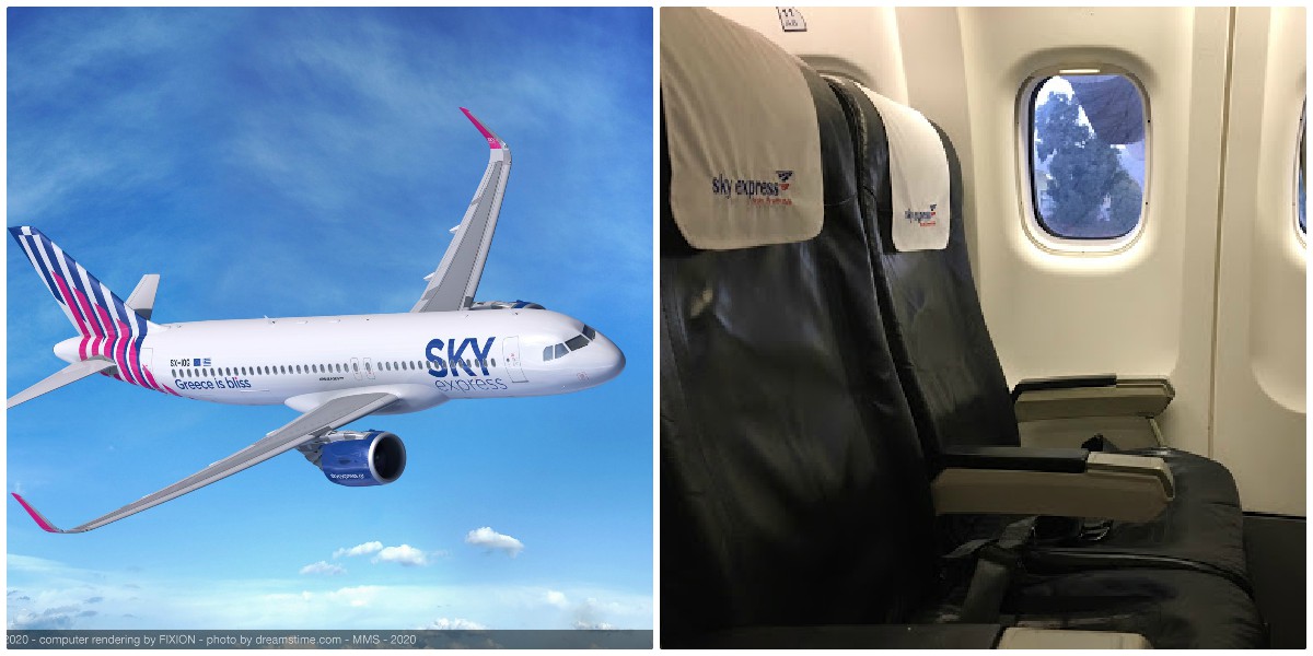 Θεσσαλονίκη πτήσεις: Η αεροπορική εταιρία Sky Express πετάει καθημερινά προς την πόλη με Airbus A320neo