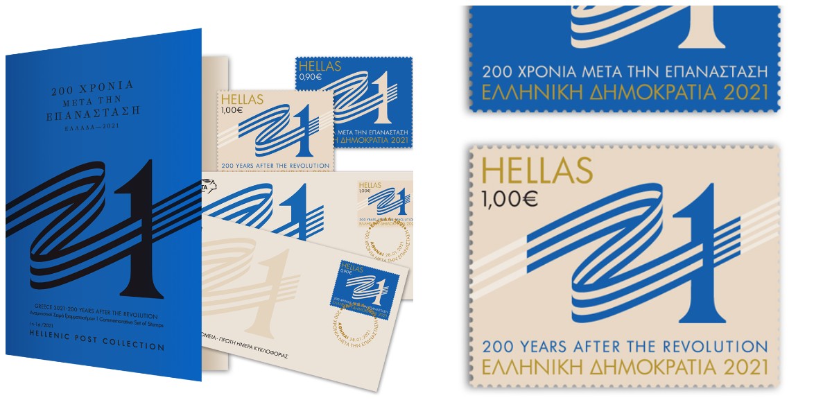 ΕΛΤΑ γραμματόσημα: Εορταστικά γραμματόσημα «Ελλάδα 2021 – 200 Χρόνια μετά την Επανάσταση»