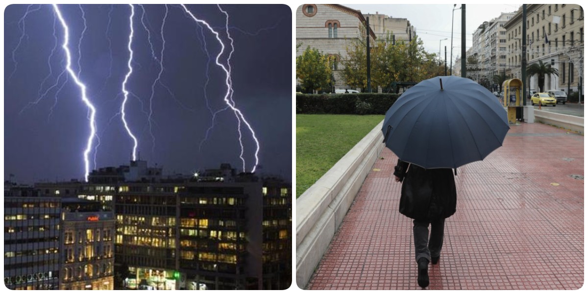 Πρόγνωση καιρού 12/1: Κακοκαιρία με ισχυρές βροχές και καταιγίδες στη χώρα – Δείτε αναλυτικά