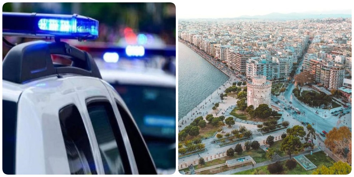 Θεσσαλονίκη καραντίνα: Σοκ με 46χρονη που διοργάνωσε πάρτι στο σπίτι της – Συνελήφθη και της βεβαιώθηκε πρόστιμο