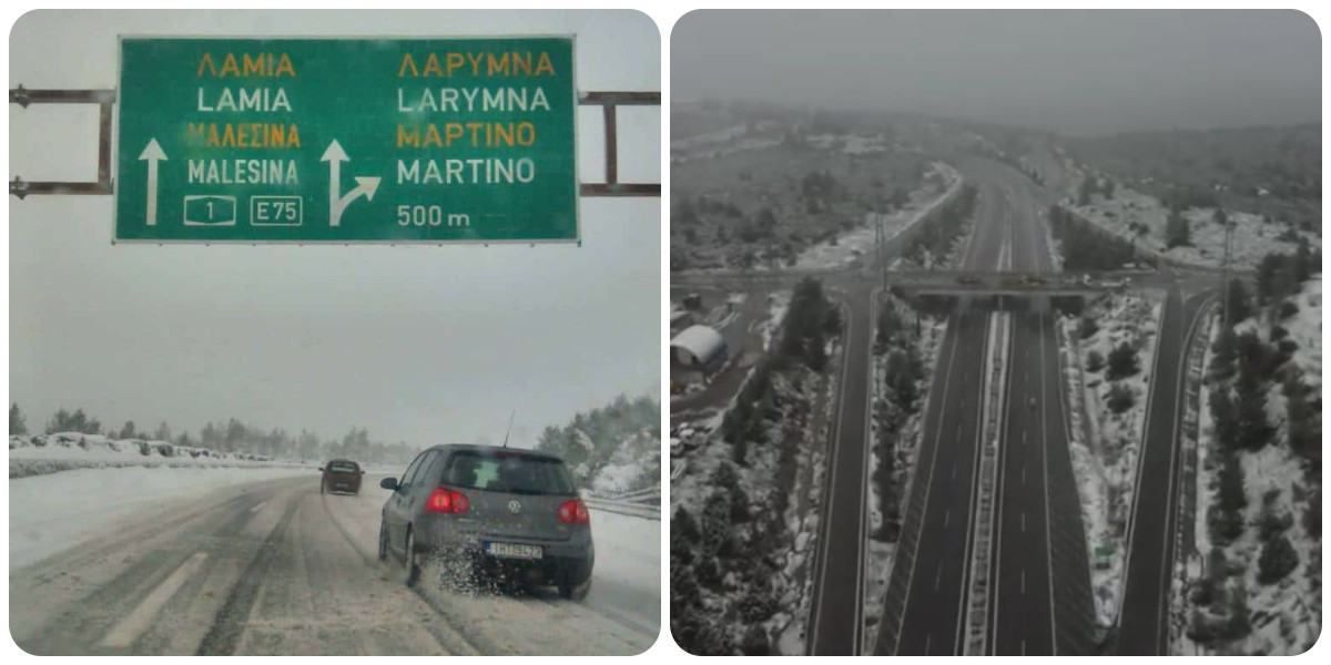 Εθνική οδός Αθηνών-Λαμίας: Έχει κλείσει από το ύψος της γέφυρας Καλυφτάκη για τα οχήματα