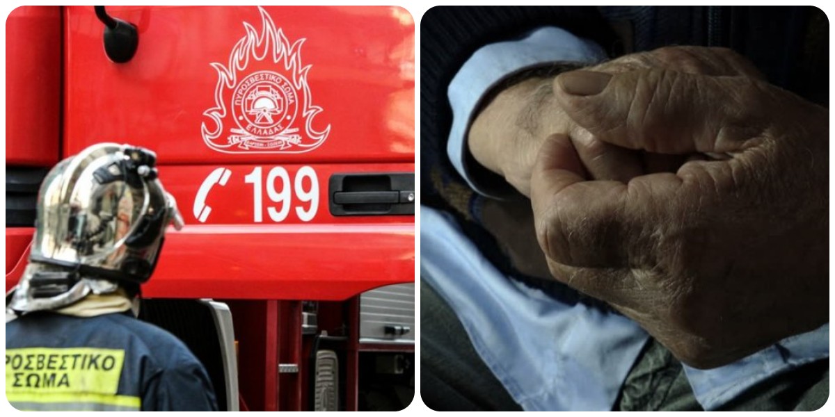 Εύβοια τραγωδία: Νεκρός βρέθηκε 80χρονος στο σπίτι του – Χρειαζόταν οξυγόνο και είχε κοπεί το ρεύμα!