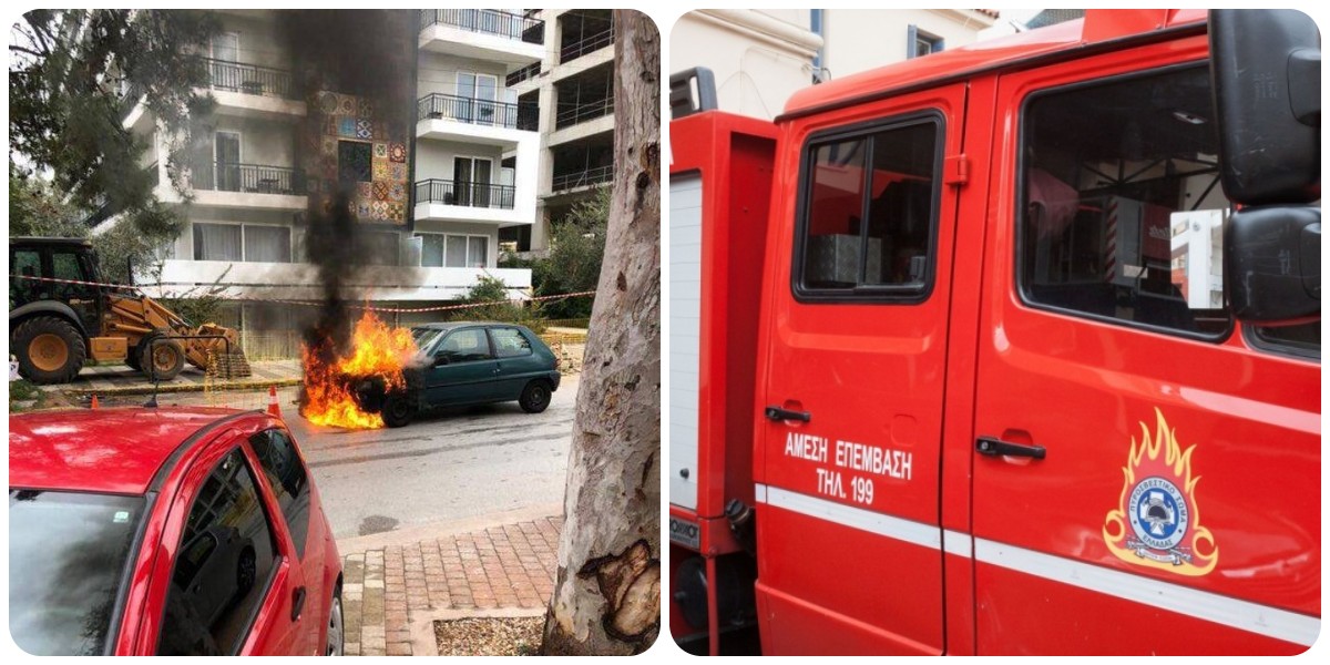 Γλυφάδα ατύχημα: Αυτοκίνητο έπιασε φωτιά! – Αστυνομικός έσωσε γυναίκα και παιδί