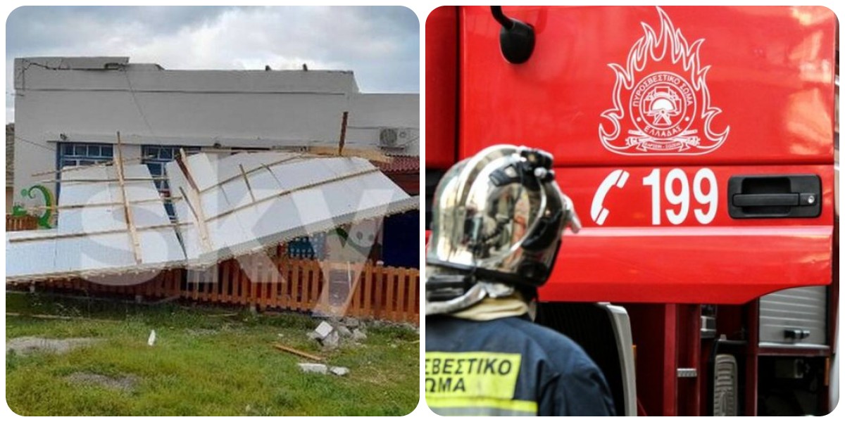 Κάσος: Κατέρρευσε η στέγη ενός νηπιαγωγείου! – Πολλά τα προβλήματα από την κακοκαιρία