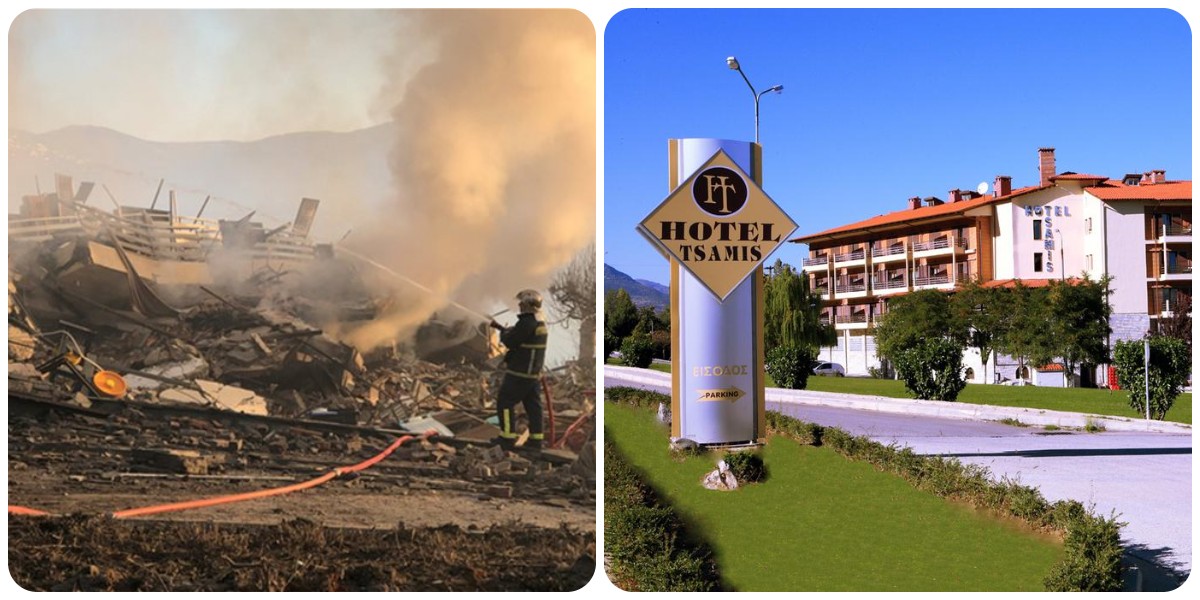 Καστοριά: Μεγάλη έκρηξη στο ξενοδοχείο «Τσάμης» – Κατέρρευσε ολόκληρο – Δείτε φωτογραφίες