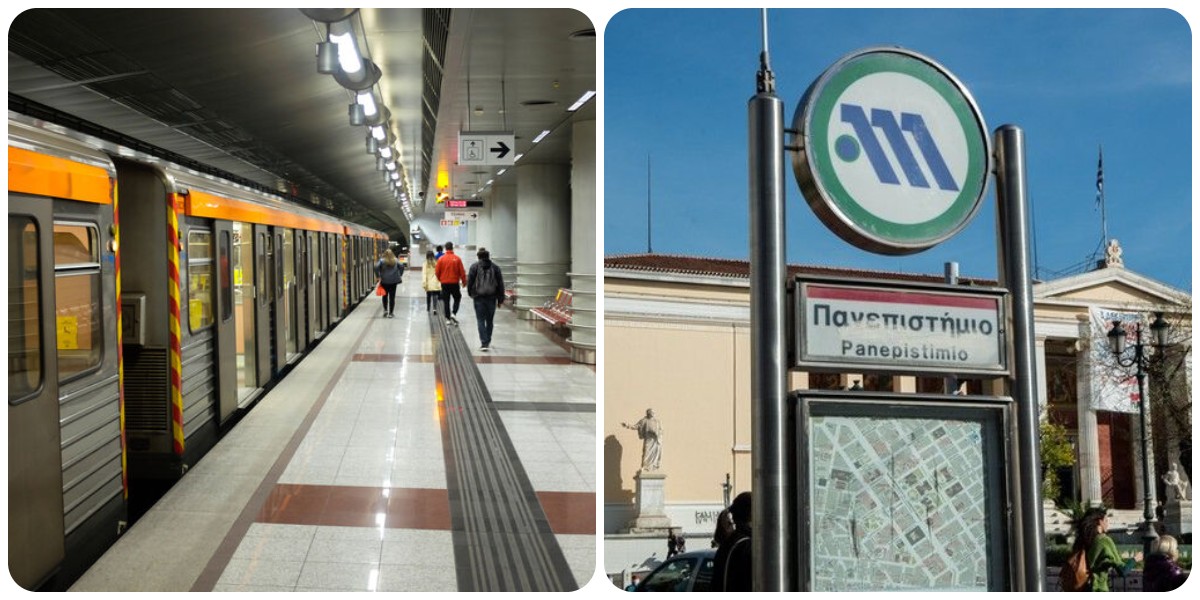 Μετρό Αθήνας: Κλείνει στις 16:00 ο σταθμός «Πανεπιστήμιο» – Δείτε γιατί