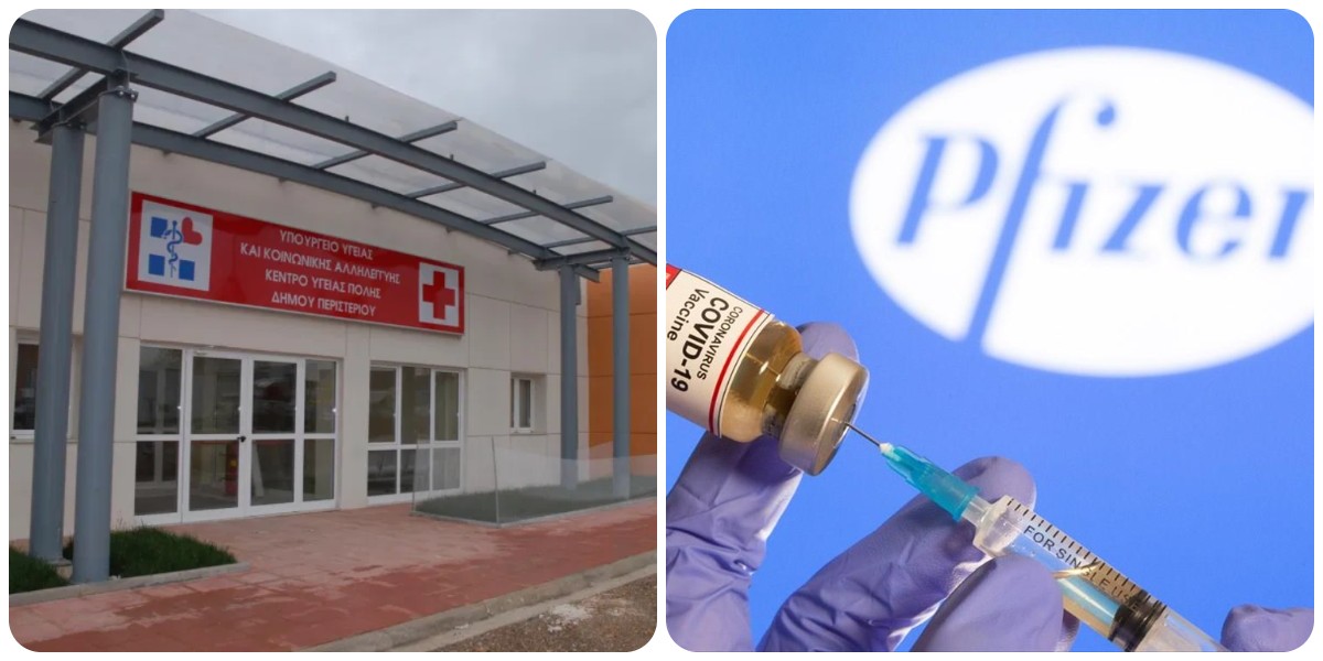 Περιστέρι Αττικής: Συναγερμός με εμβόλιο της Pfizer που εκλάπη από το Κέντρο Υγείας