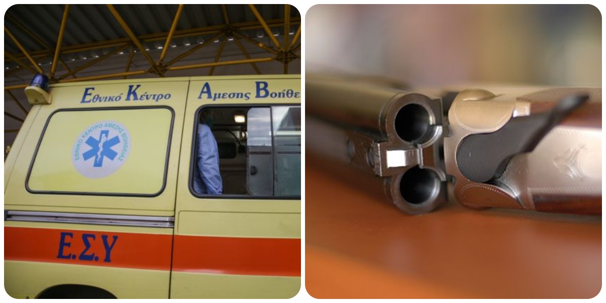 Σοκ στο Ηράκλειο: Ανήλικος αυτοτραυματίστηκε με κυνηγετικό όπλο – Ποια είναι η κατάστασή του
