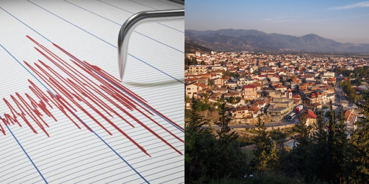 Ελασσόνα: Νέος σεισμός 3,7 ρίχτερ κοντά στην περιοχή της Ελασσόνας