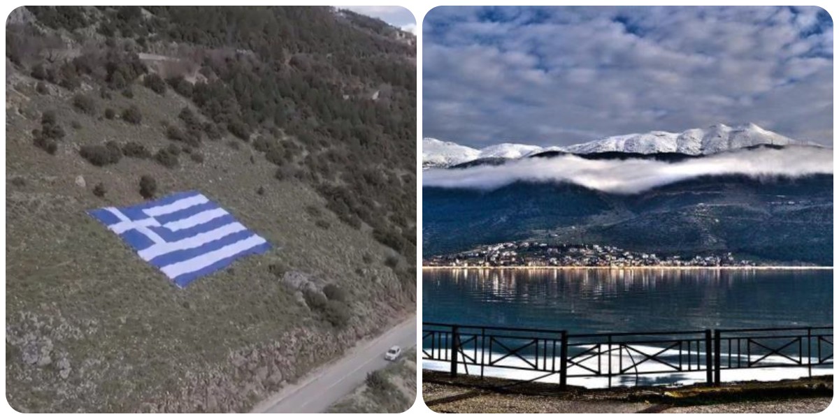 Γιάννενα: Γιγαντιαία ελληνική σημαία 1.200 τ.μ. τοποθετήθηκε στο Μιτσικέλι