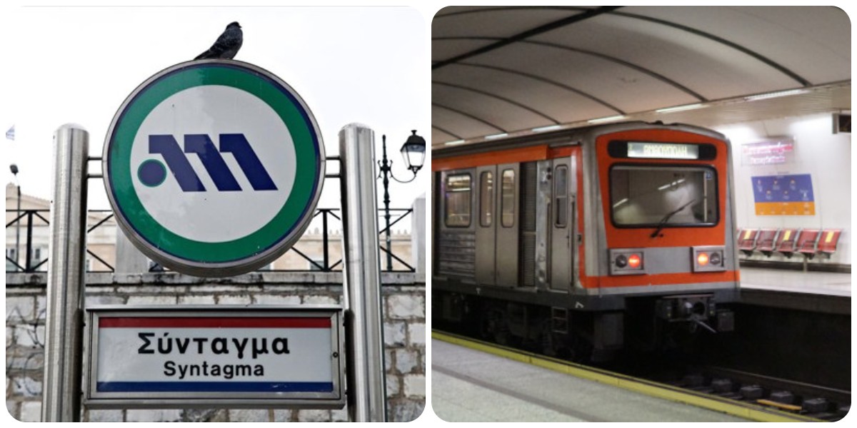 Μετρό Αθήνας: Κλειστός και σήμερα στις 16:30 ο σταθμός «Σύνταγμα» – Για ποιο λόγο