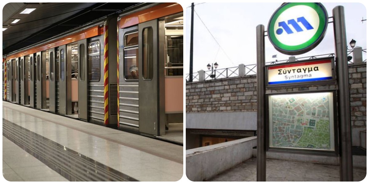 Μετρό σήμερα: Κλείνει και πάλι στις 16:30 ο σταθμός μετρό «Σύνταγμα» – Για ποιο λόγο