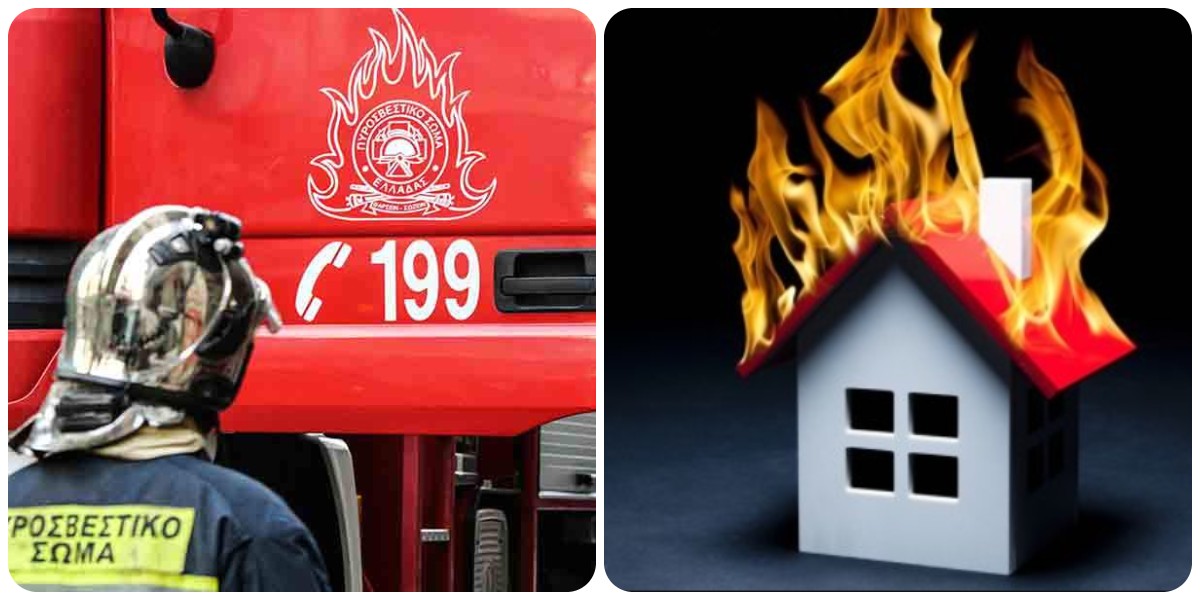 Σοκ στις Σέρρες: Απανθρακώθηκε 82χρονος μετά από φωτιά που ξέσπασε σπίτι του από σόμπα