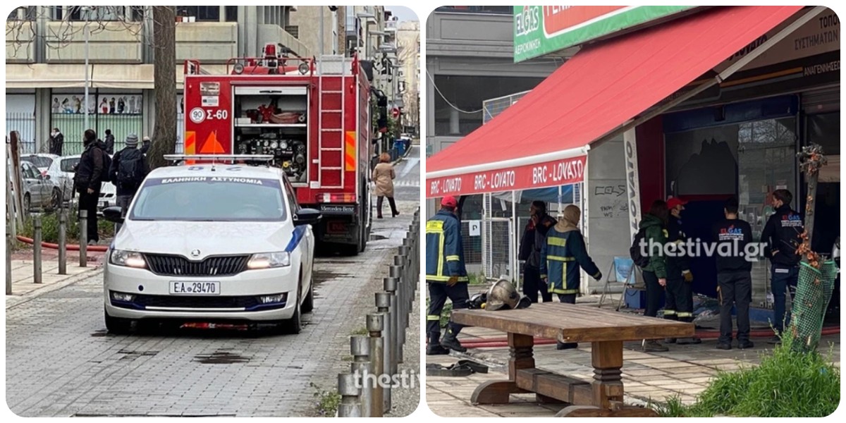 Θεσσαλονίκη έκρηξη: Έκρηξη σε συνεργείο αυτοκινήτων – 35χρονος στο νοσοκομείο ΑΧΕΠΑ