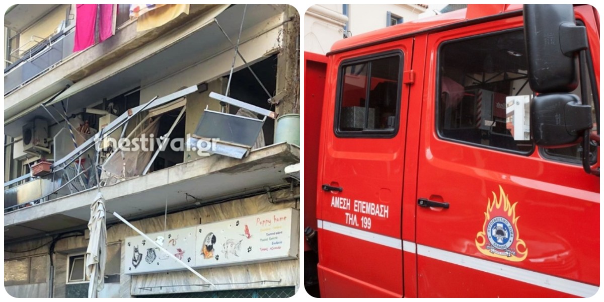 Θεσσαλονίκη έκρηξη: Έκρηξη σε διαμέρισμα στην περιοχή του Βαρδάρη – Κινδύνευσε ηλικιωμένος