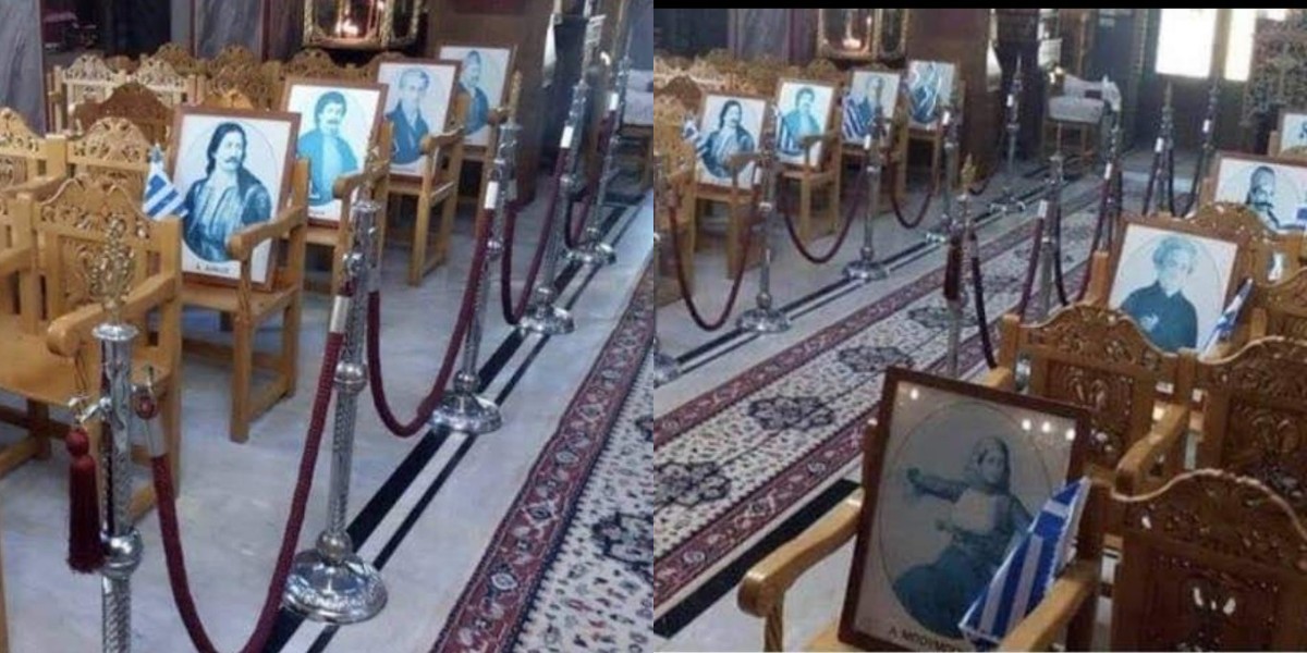 Κοζάνη: Ιερέας έκανε μνημόσυνο στους ήρωες του 1821 – Έβαλε φωτογραφίες τους μέσα στην εκκλησία