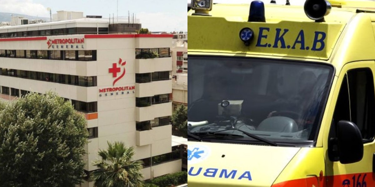 Νοσοκομείο Metropolitan: Τραγωδία με 75χρονο που βούτηξε στο κενό από μεγάλο ύψος