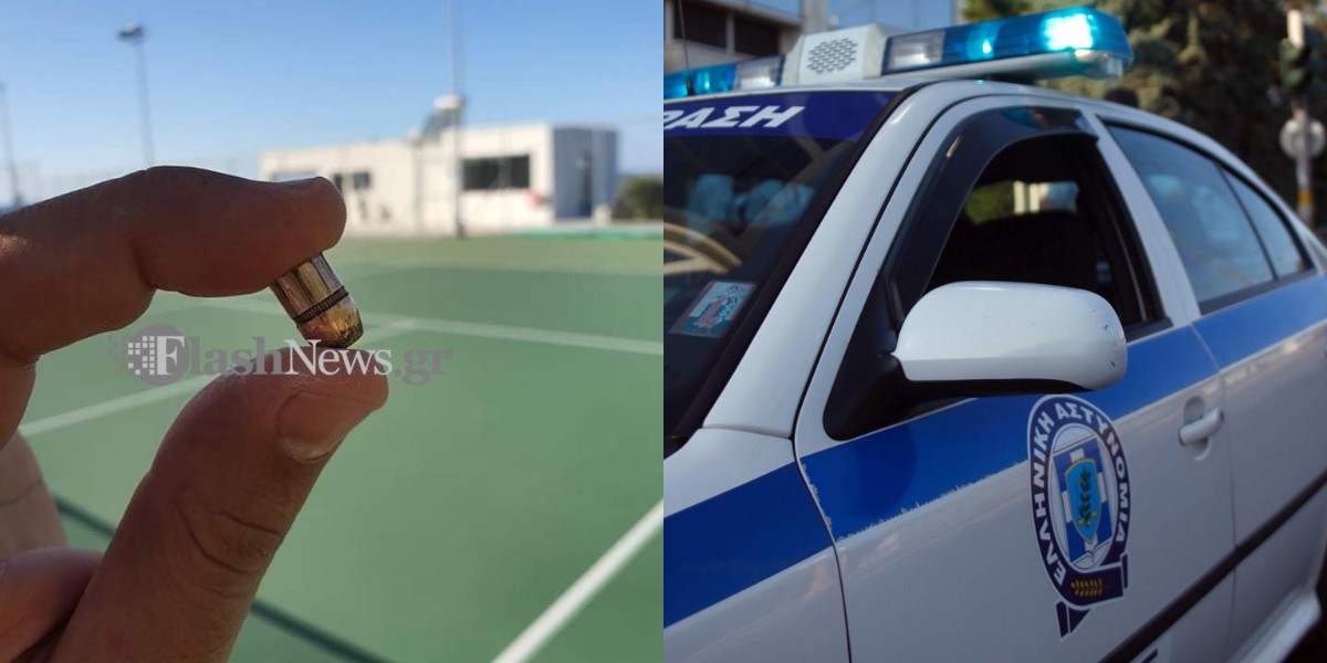Σοκ στα Χανιά: Τρόμος με αδέσποτη σφαίρα που έπεσε ξαφνικά σε γήπεδο τένις την ώρα του αγώνα