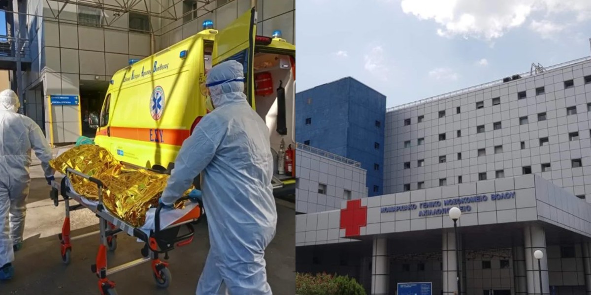 Σοκ στον Βόλο: 62χρονος με κορονοϊό έπεσε στο κενό από τον 7ο όροφο του νοσοκομείου