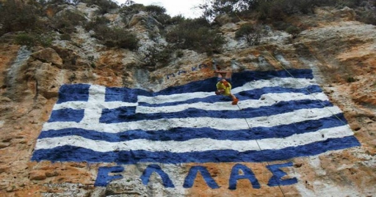 Καστελλόριζο: Μπράβο παλικάρια! Η τεράστια Ελληνική σημαία που ζωγράφισαν πάνω στο βράχο