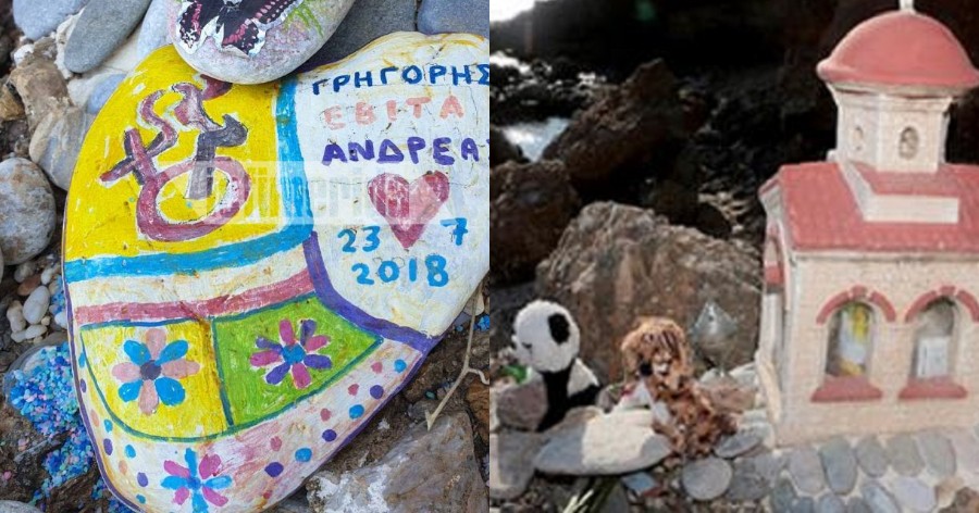 Βράχος της Εβίτας : Αφιερωμένος στη 13 χρόνη που έχασε τη ζωή της στη φωτιά στο Μάτι