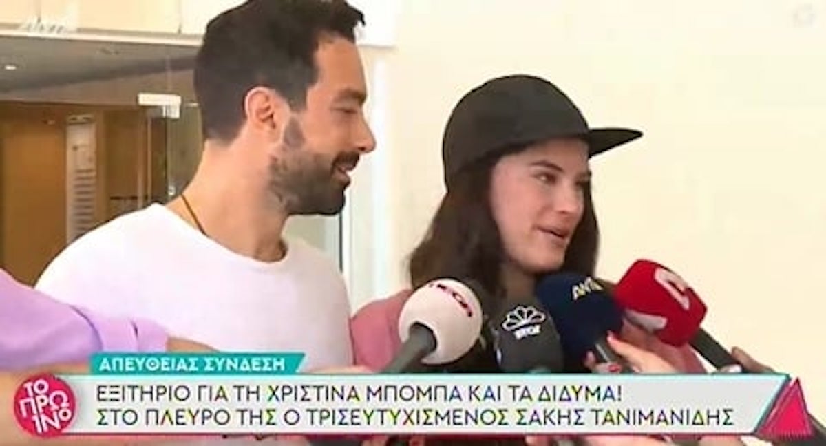 Χριστίνα Μπόμπα – Σάκης Τανιμανίδης: Οι πρώτες δηλώσεις μετά τη γέννηση των δίδυμων