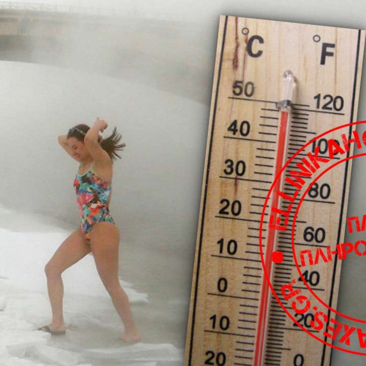 Όχι, το θερμόμετρο στη Σιβηρία ΔΕΝ έδειξε 48°C