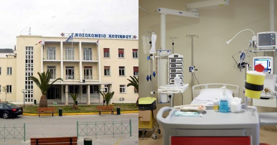Νοσοκομείο Κορίνθου για θάνατο 35χρονου: «Λόγω κορωνοϊού και όχι εμβολίου»