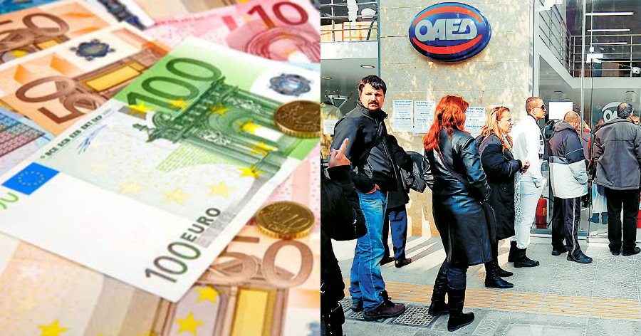 ΟΑΕΔ: Πρόγραμμα με μισθό 933 ευρώ για 5000 ανέργους