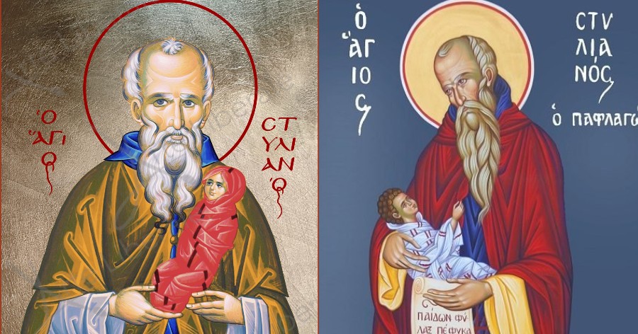 Άγιος Στυλιανός: O άγιος της αγκαλιάς που χαρίζει και «στεργιώνει» τα παιδιά