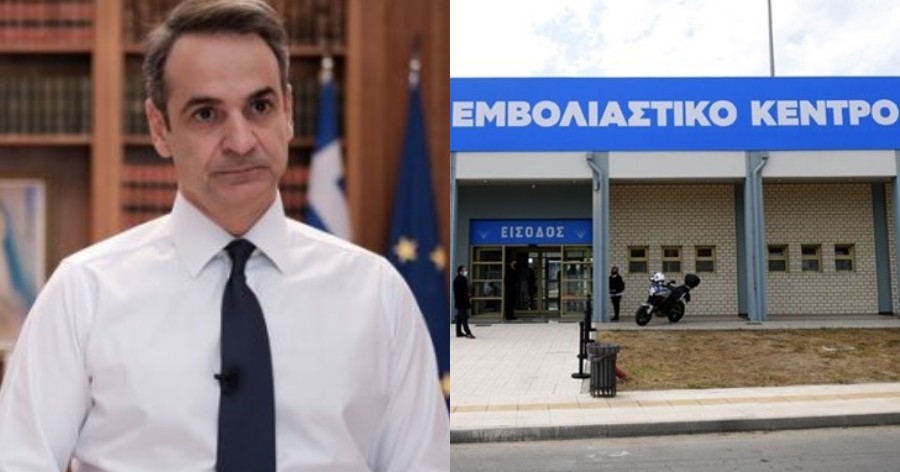 Διάγγελμα Μητσοτάκη: Όλα όσα θα ανακοινώσει για τους ανεμβολίαστους και τον υποχρεωτικό εμβολιασμό