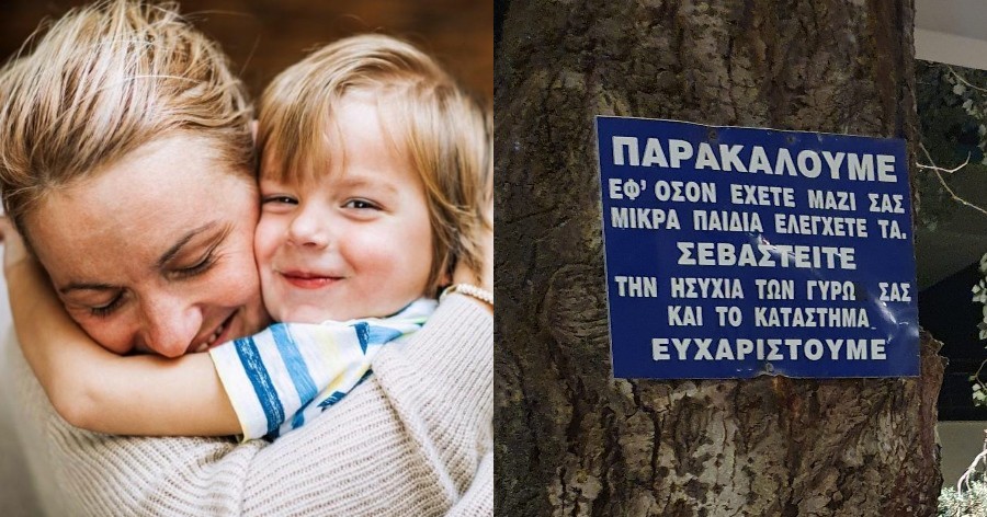 Ξέσπασμα Ελληνίδας μάνας: “Μόνο στην Ελλάδα έχω νιώσει να είναι τα παιδιά τόσο ανεπιθύμητα”