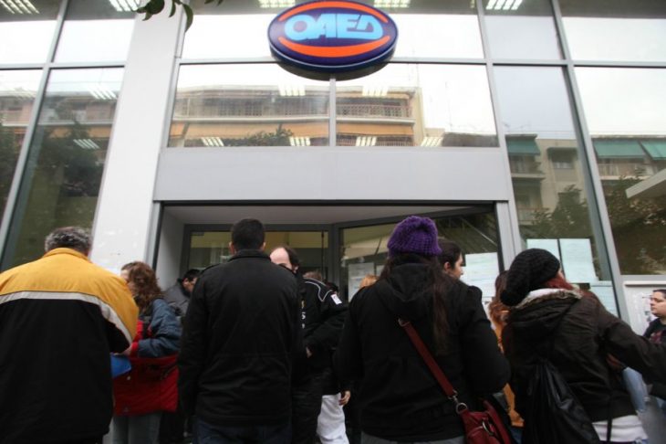 ΟΑΕΔ: Πρόγραμμα με μισθό 933 ευρώ για 5000 ανέργους