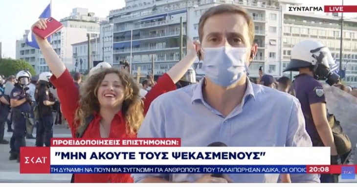 Προειδοποιήσεις επιστημόνων: «Μην ακούτε τους ψεκασμένους»