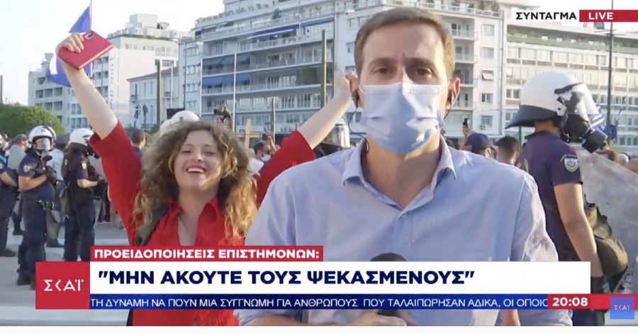 ΣΚΑΪ – Προειδοποιήσεις επιστημόνων: «Μην ακούτε τους ψεκασμένους»