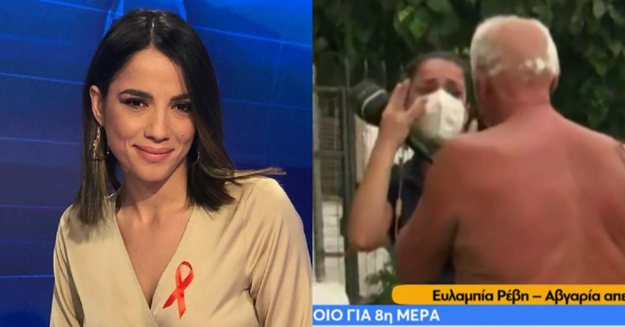 Ευλαμπία Ρέβη: Το χτύπημα “κάτω από τη ζώνη” απέναντι στη δημοσιογράφο που έκανε όλη την Ελλάδα να δακρύσει