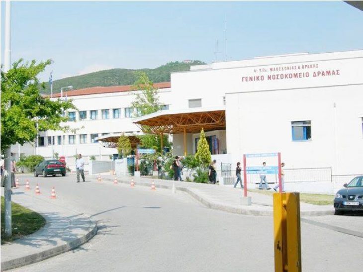 Νοσοκομείο Δράμας: Πατέρας 3 παιδιών παραιτείται μετά από 34 χρόνια
