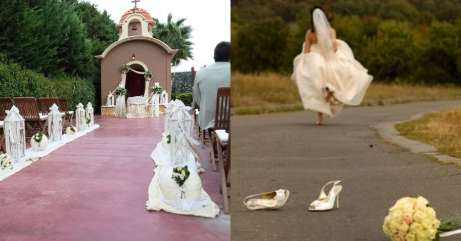 Πατρινή νύφη το έσκασε πριν το γάμο και άφησε τους καλεσμένους να περιμένουν στα σκαλιά της εκκλησίας