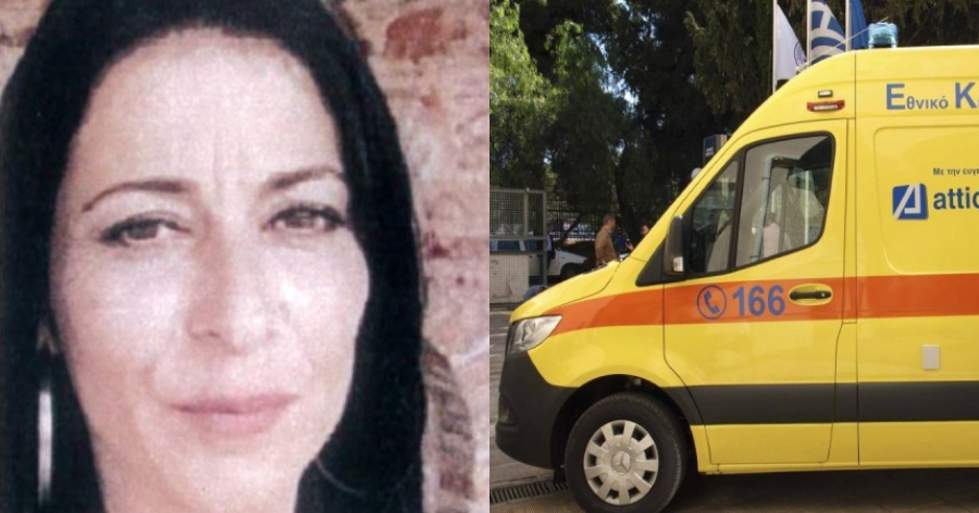 Θρήνος στη Λάρισα: 46χρονη σκοτώθηκε σε τροχαίο με μηχανάκι