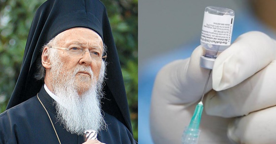 Οικουμενικός Πατριάρχης Βαρθολομαίος: «Να εμβολιαστούν όλοι χωρίς επιφυλάξεις. Είναι τελείως παράλογος και άδικος ο φόβος»