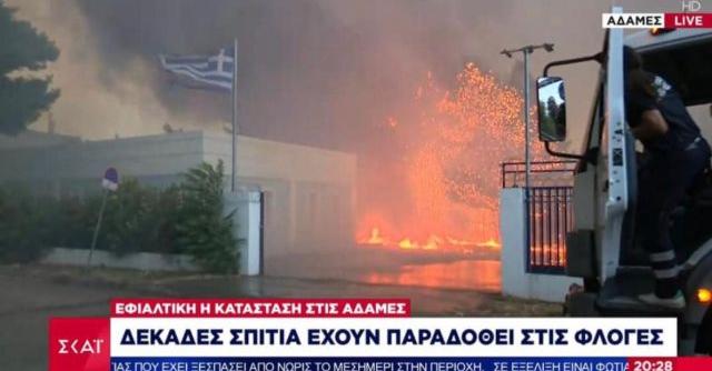 Στις φλόγες και η μασονική στοά της Κηφισιάς