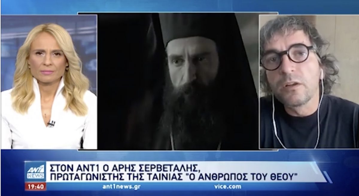 Ο Άρης Σερβετάλης μιλά για την ταινία «Ο άνθρωπος του Θεού»: Ποιο ήταν το έργο του Αγίου Νεκταρίου