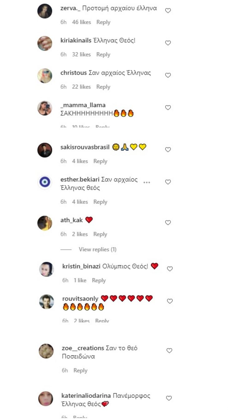 Σάκης Ρουβάς: Ποζάρει σαν Αρχαίος Έλληνας Θεός
