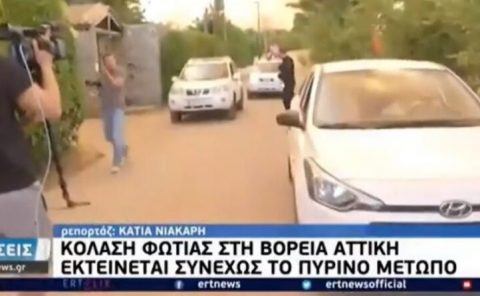 Έξαλλος πολίτης επιτέθηκε σε συνεργείο της ΕΡΤ: «Τι κάνετε κύριε, είμαστε στον αέρα»