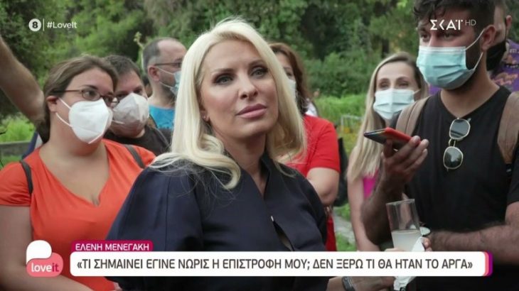 Ελένη Μενεγάκη: Η ερώτηση δημοσιογράφου που την εξόργισε
