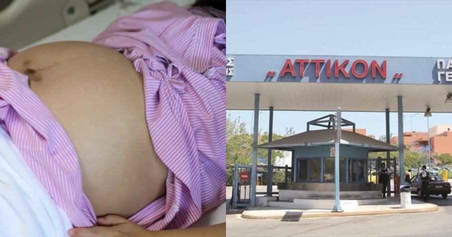 Έμβρυο μέσα στη μήτρα χειρουργήθηκε με επιτυχία στο νοσοκομείο Αττικόν, δίνοντας ελπίδα σε πολλές μανούλες